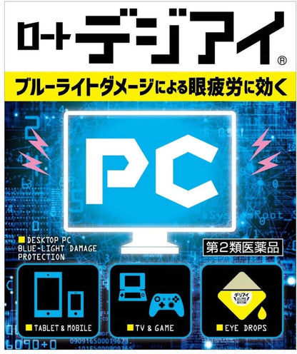 ROHTO樂敦 Digieye PC防藍光眼藥水 12ml瓶 清涼感2