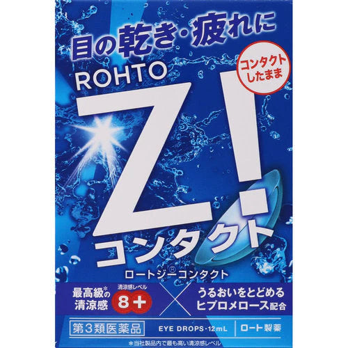 ROHTO樂敦勁 Z！b 隱形眼鏡用眼藥水 12ml瓶 清涼感8+ 樂敦最強清涼感