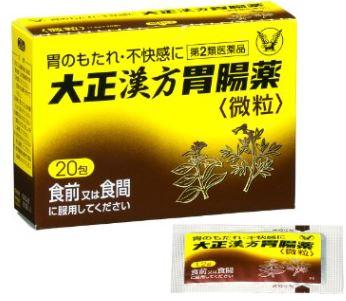 【第2類医薬品】大正製藥 漢方腸胃藥 細粒 20包