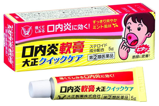 Taisho Pharmaceutical Quick care Endostomatitis Oral Ulcer Ointment 5g