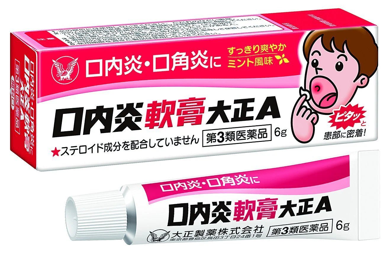 Taisho Pharmaceutical Oral Ulcer Ointment A 6g