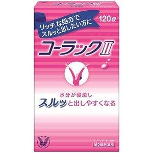 大正製藥 KORAKU 護腸通便整腸丸 II（20粒【第2類医薬品】