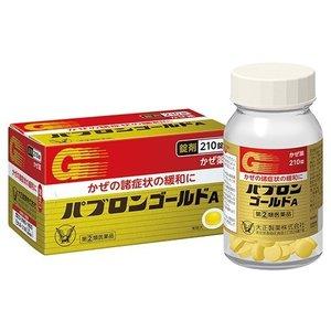 Taisho Baibaoneng GOLD A Comprehensive Cold Medicine Tablets 210 Tablets