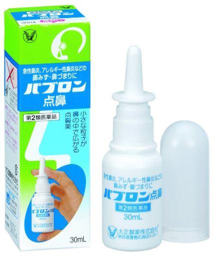 バイバオネン点鼻薬 30ml