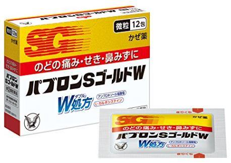 Taisho Baibaoneng S GOLD W cold particles 12 packs