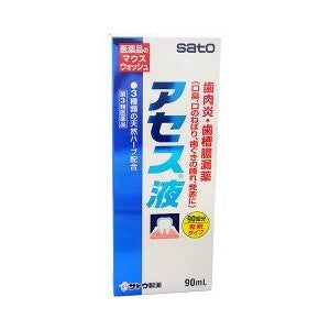 Sato Pharmaceutical acess gum care mouthwash 90ml