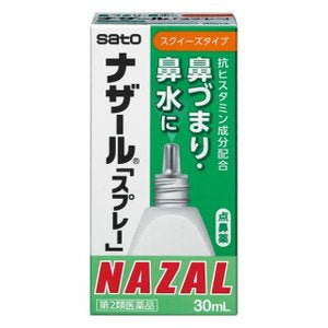 佐藤製薬 SATO 点鼻薬 鼻炎スプレー NAZEL 15mL