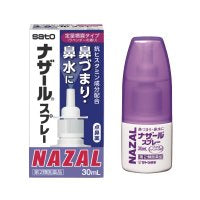 佐藤製薬 SATO 点鼻薬 鼻炎スプレー NAZEL ラベンダーの香り 30ml/本