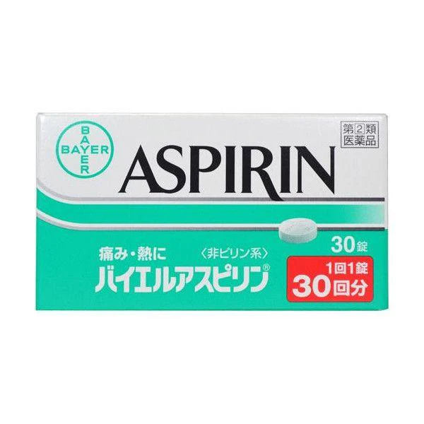 Sato Pharmaceutical Aspirin 30 Tablets