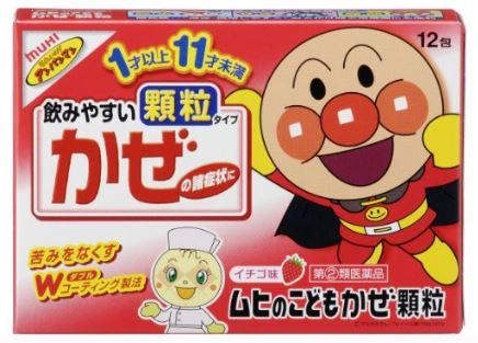 MUHI Anpanman Children's Comprehensive Cold Granules Strawberry Flavor 12 packs/box