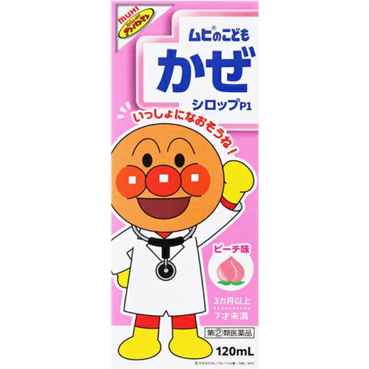 MUHI Children's Cold Syrup P1 Peach Flavor 120mL