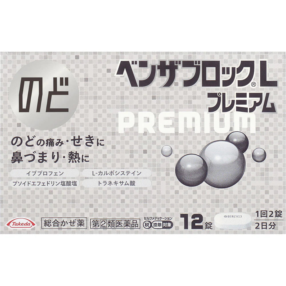 武田 Benzablock L Prumium 喉嚨痛感冒藥 12片