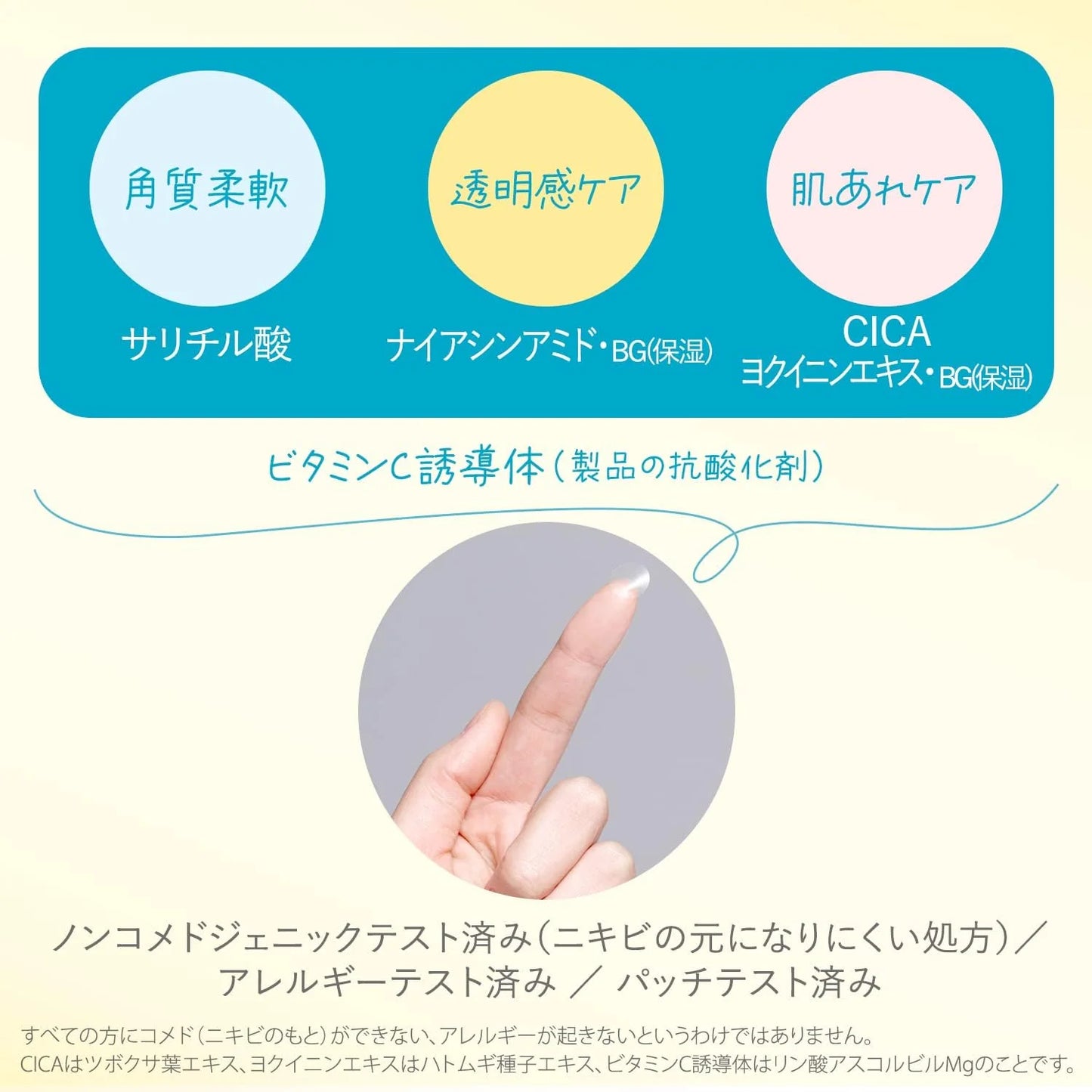 KOSE CLEAR TURN ごめんね medicated anti-acne patches 46 pieces