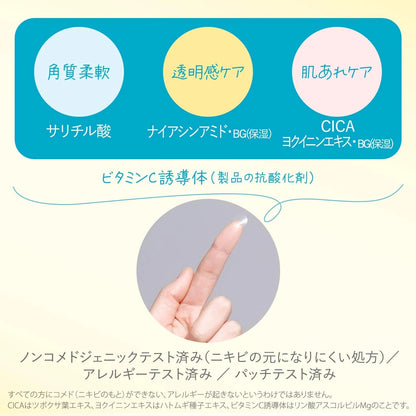 KOSE CLEAR TURN ごめんね medicated anti-acne patches 46 pieces