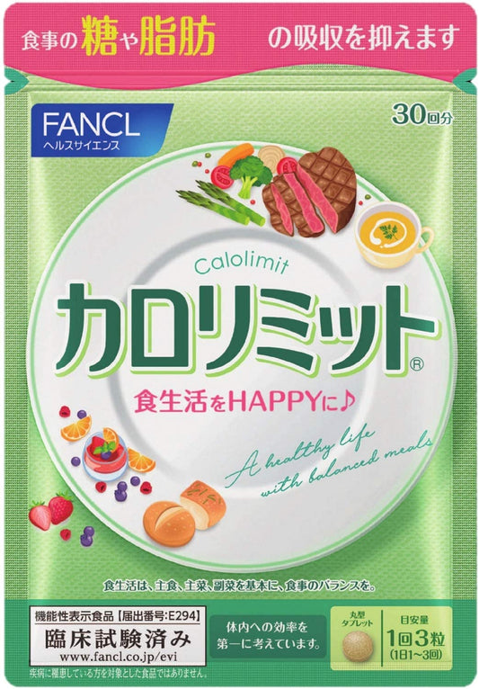 Japan FANCL Slimming Thermal Control Tablets 90 Tablets Bag