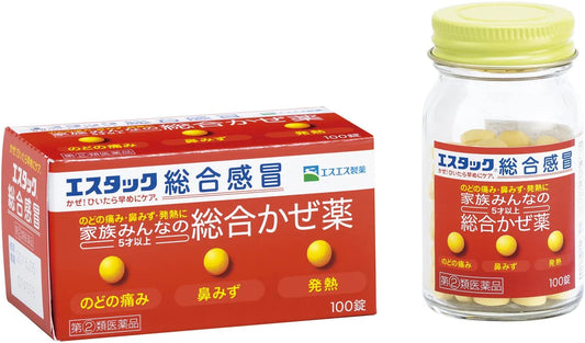 SS Pharmaceutical Little White Rabbit Stac Family Comprehensive Cold Medicine (can be taken from 5 years old) 100 tablets