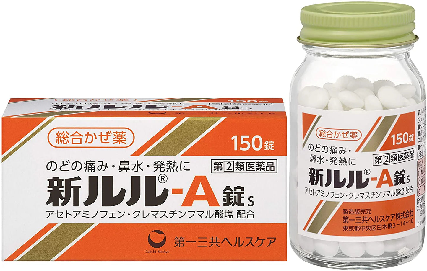 シンルル総合感冒薬A錠 150錠