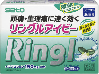 Sato Pharmaceutical Ringl fast-acting liquid capsule painkiller 36 capsules 