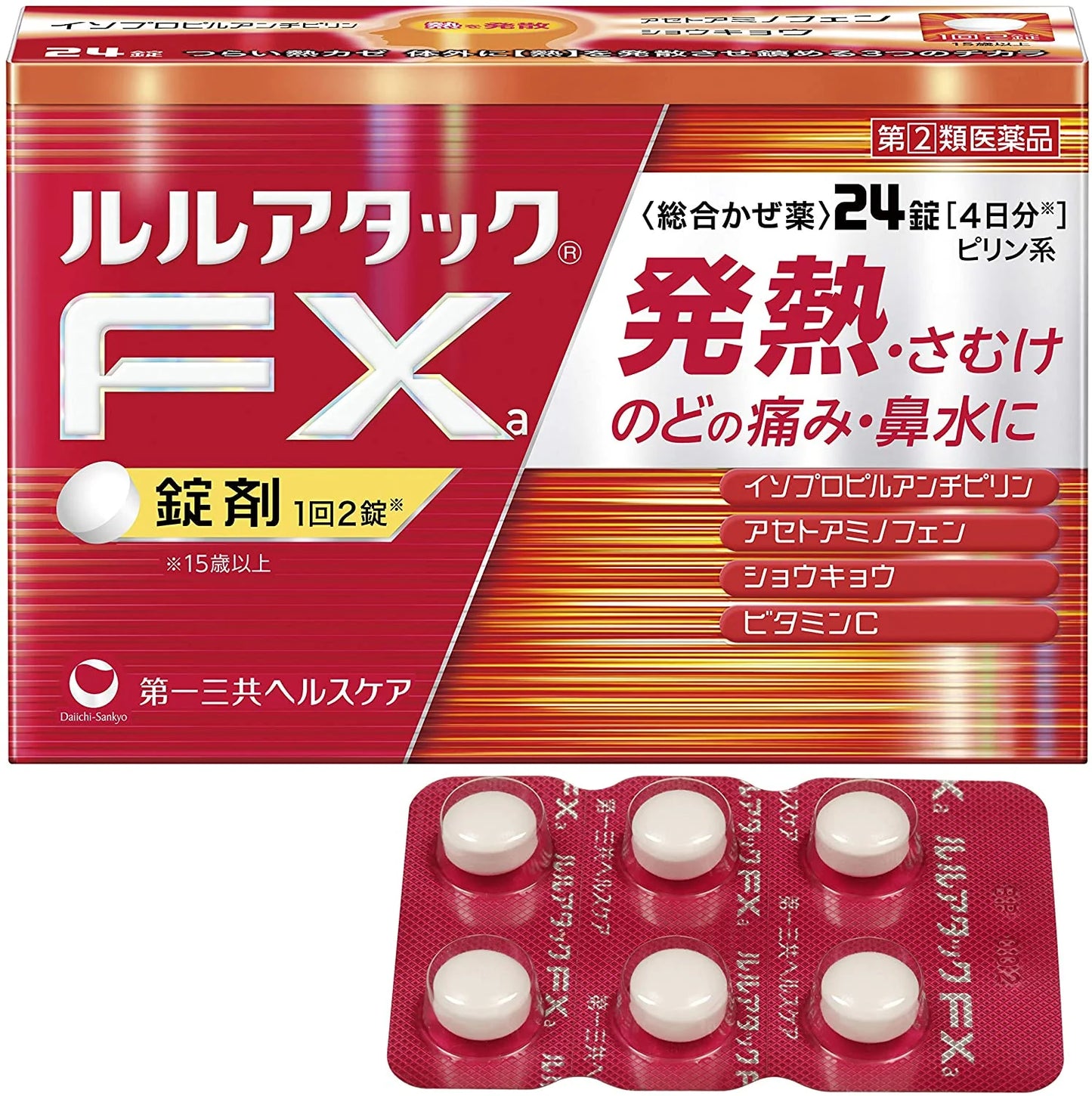 Lulu Attack FXa Cold Remedy 24 Tablets