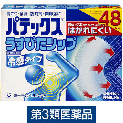 Daiichi Sankyo ultra-thin sore patches 48 pieces