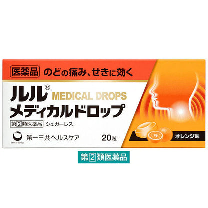 Lulu Throat Lotion H 20 Tablets Orange Flavor