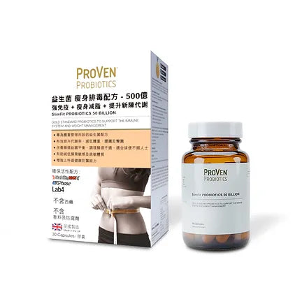 Proven 益生菌瘦身排毒丸 30粒