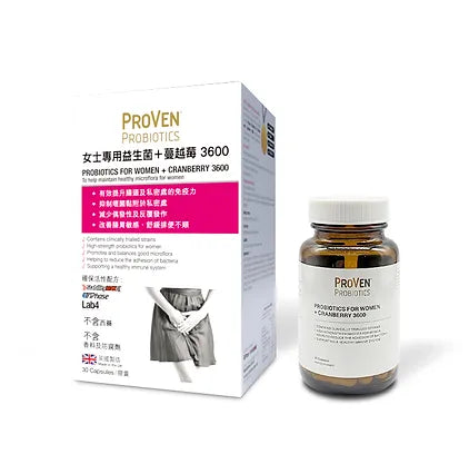 Proven 女士專用益生菌+蔓月莓` 36