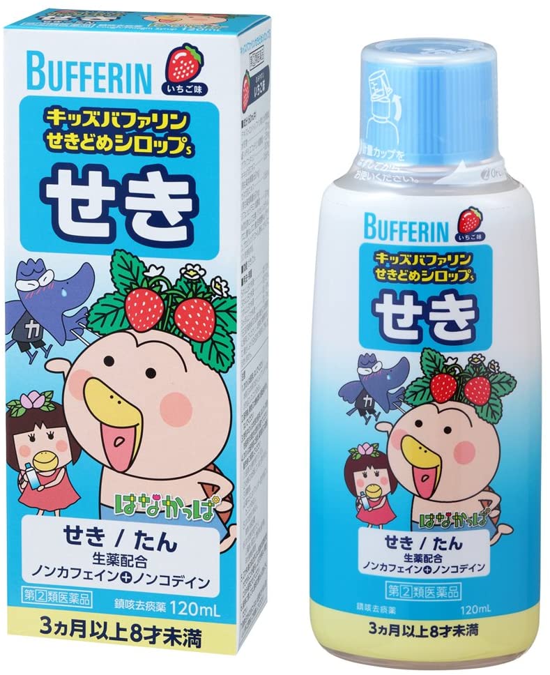 LION Bufferin Children's Cold and Cough Syrup Strawberry Flavor 120ml