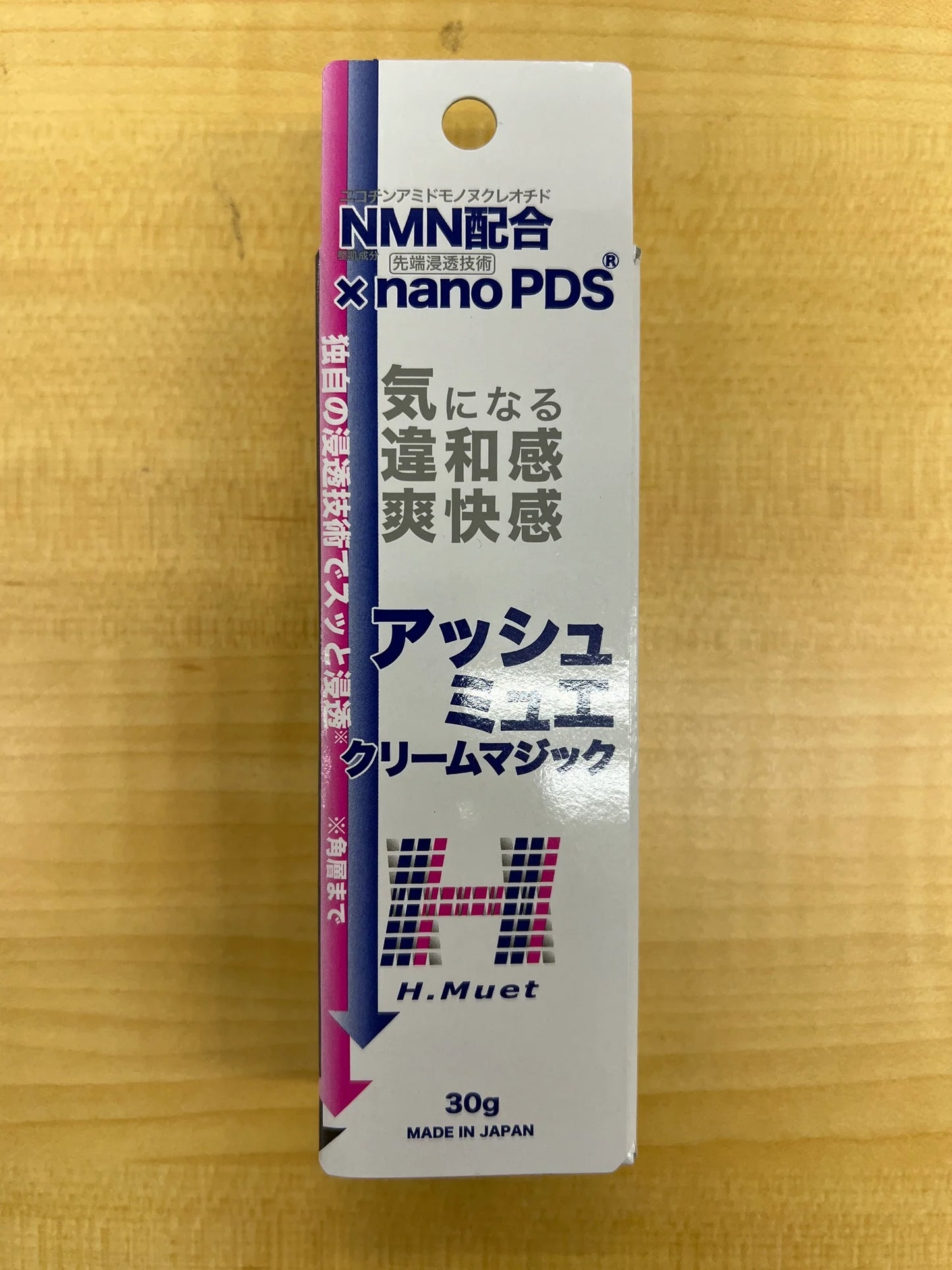 NMN body recovery ointment 30g