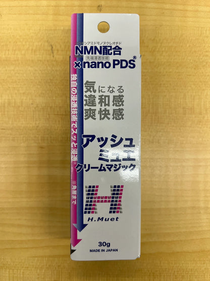 NMN body recovery ointment 30g