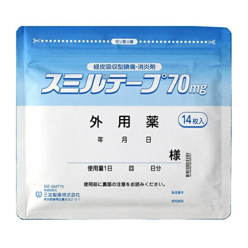 Japan's Mikasa Pharmaceutical Powerful Anti-inflammatory and Analgesic Patch 70mg 14 pieces