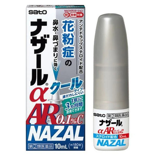 SATO サトー 速攻点鼻薬 鼻炎スプレー NAZEL α クールα AR 0.1% 10ml