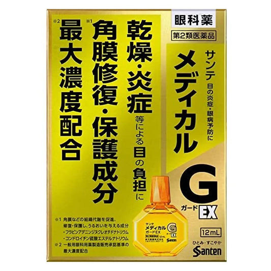 [Class 2 pharmaceutical products] Santen Seiko Medical G EX Eye Drops 12mL Cooling 3