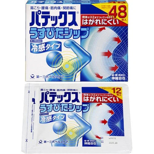 Daiichi Sankyo ultra-thin sore patches 48 pieces