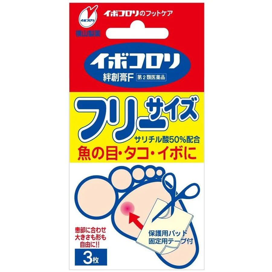 Yokoyama Pharmaceutical Corn Treatment Ointment Free Cut 3 Boxes