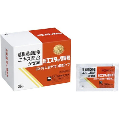 Little White Rabbit Pharmaceutical’s new S.TAC Pueraria lobata decoction plus platycodon cold medicine 36 packs