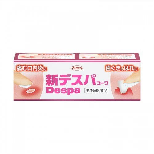 新DESPA 口內炎軟膏 13g