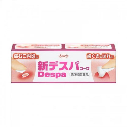 新DESPA 口內炎軟膏 13g