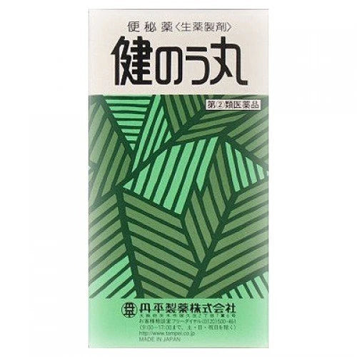 Danping's Yu Jianwang 丸薬 便秘薬 1200錠【指定第2類医薬品】