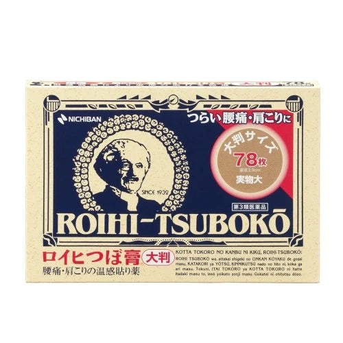 ROIHI-TSUBOKO Grandpa Warmth and Soreness Patch Large Size 3.9cm×78 pieces