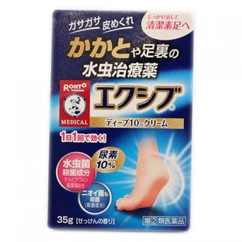 Mentholatum Excive Athlete's Foot Treatment Antibacterial Heel Lotion 35g