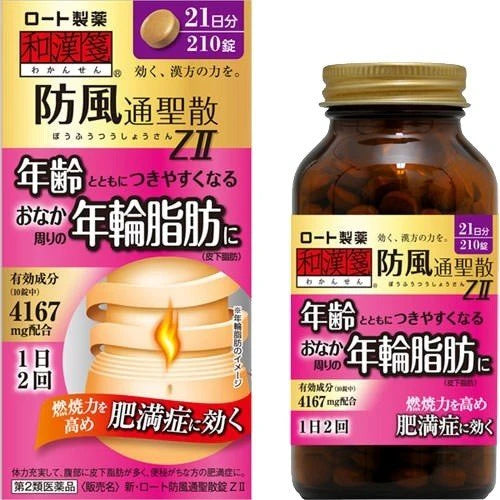 Rohto Pharmaceutical and Hanjian Fangfeng Tongsheng San Tablets Z II 210 capsules