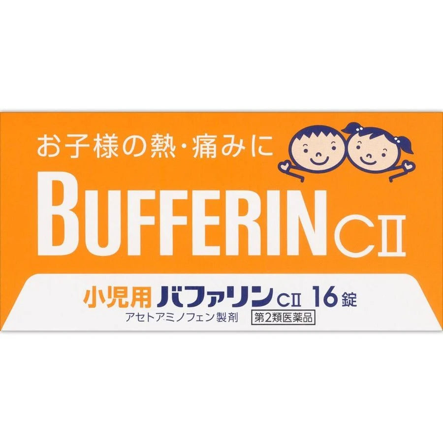 BUFFERIN C II antipyretic analgesic for children 16 tablets (available for children aged 3 years and above)