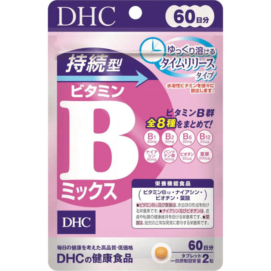 DHC 持續型維他命B群 120錠 60日份