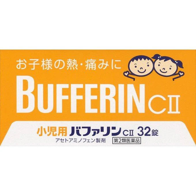 BUFFERIN C II antipyretic analgesic for children 32 tablets (available for children aged 3 years and above)