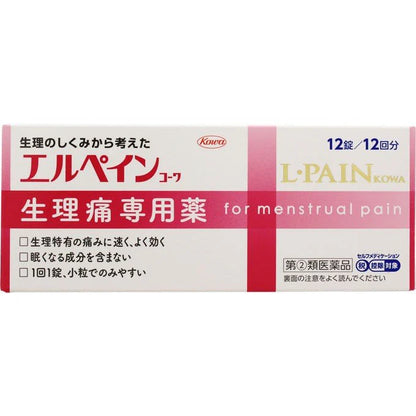 KOWA Lpain special medicine for menstrual pain 12 tablets