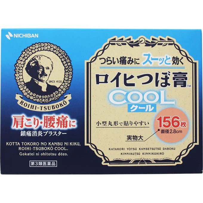 ROIHI-TSUBOKO Grandpa Cooling Soreness Patch RT2.8cm×156 pieces/box