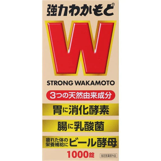 Wakamoto Powerful Wakamoto Tablets 1000 Tablets