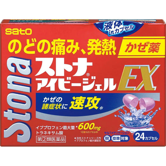 Sato Stona Sore Throat Fever Liquid Cold Capsules EX 24 Capsules