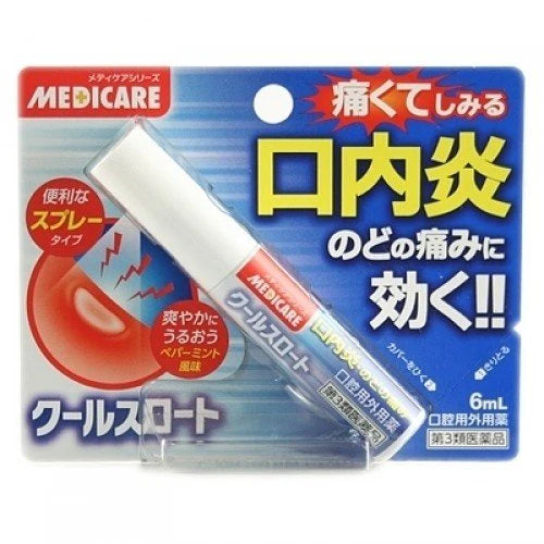 Morishita Jintan medicare intrastomatitis spray 6mL